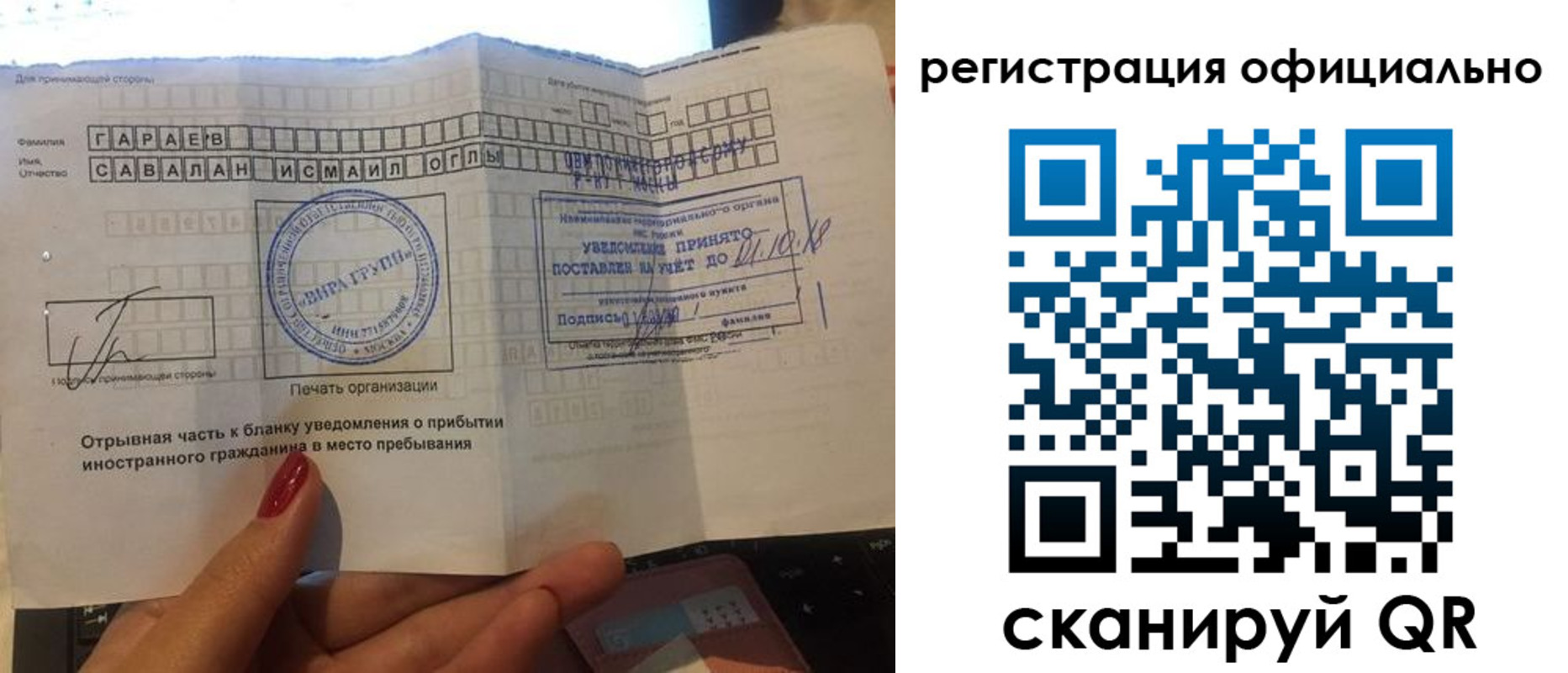 найти адрес прописки в Пущино