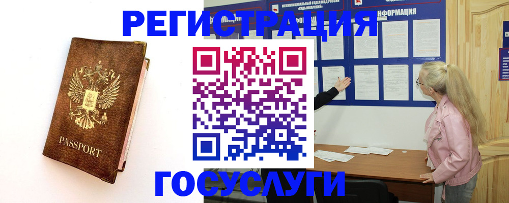 найти адрес прописки в Пущино