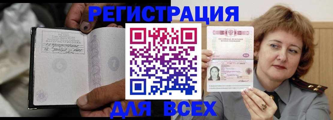 пропишу в квартире в Пущино