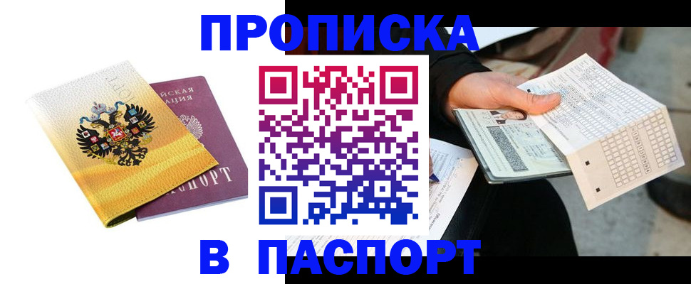 форма 3 в Пущино