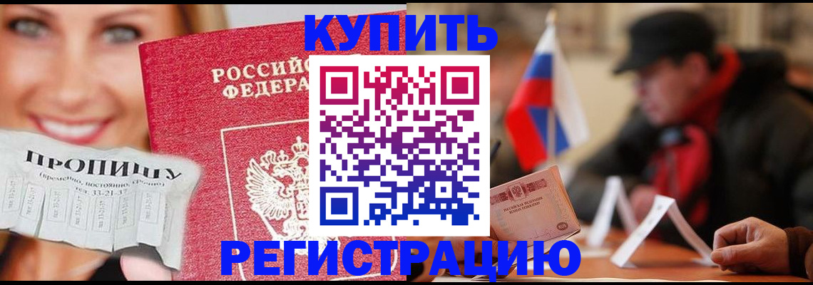 регистрация для дет. сада в Пущино